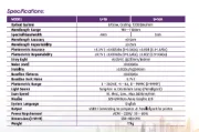 Espectrofotometro Summit UT6 UV-VIS 190 a 1100nm