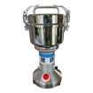 Molinillo HC-300 A Hélice, 30-300 Mesh, Capacidad 300gr.