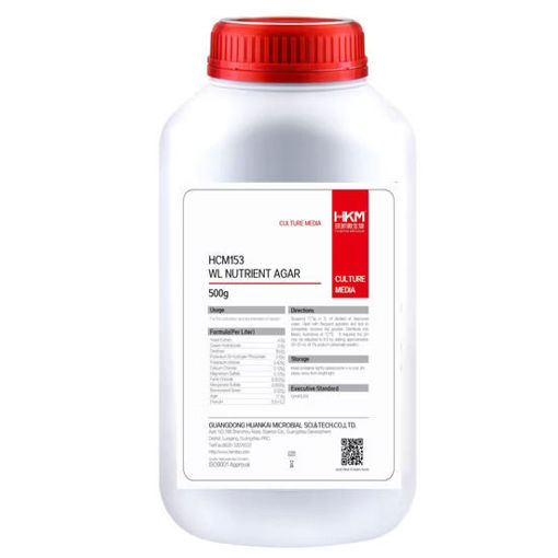 Agar WL (AWL) x 500gr.