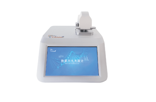 Espectrofotómetro de microgotas TSS-200 con modo cubeta